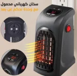 Chauffage Électrique Portable 400 W - Utilisation Simple Et Rapide - Ventilateur À Air Chaud – Image 9