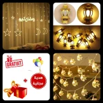 Pack Ramadan 1 Guirlande Ramadan Karim 5 Mètres + 1 Guirlande Fenous 3 Mètres + 1 Guirlande étoile et Lune 10 Mètres + Cadeau [Guirlande 10 Mètres Gratuit]