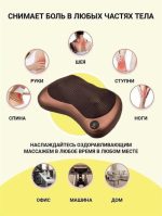 Oreiller De Massage - Ensemble 8 Points - Chauffant - Massage Complet Du Corps - Rechargeable – Image 13