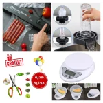 Pack De Cuisine - Machine à Sceller Les Aliments Sous Vide Avec 10 sachet sous vide Gratuit + Lave Verre + Balance De Cuisine + Ciseaux À Légumes 5 En 1 Cadeau