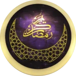 Guirlande Lumineuses LED En Forme De Disque Pour Les Décorations De L'Aïd Et Du Ramadan - 1M65 - 20 Led - Utilisables En Toute Sécurité – Image 2