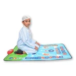 Tapis De Prière - My Salah Mat – Interactif et éducatif – Image 17