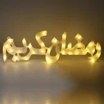 Enseigne Lumineuse Led En Néon - Ramadan Karim  - Décoration – Image 5