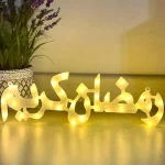 Enseigne Lumineuse Led En Néon - Ramadan Karim  - Décoration – Image 2