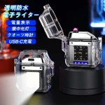 Briquet Électrique Plasma USB-C Étanche IP56 avec Lampe COB – Blanc – Rechargeable – Image 2