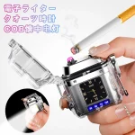 Briquet Électrique Plasma USB-C Étanche IP56 avec Lampe COB – Blanc – Rechargeable – Image 3