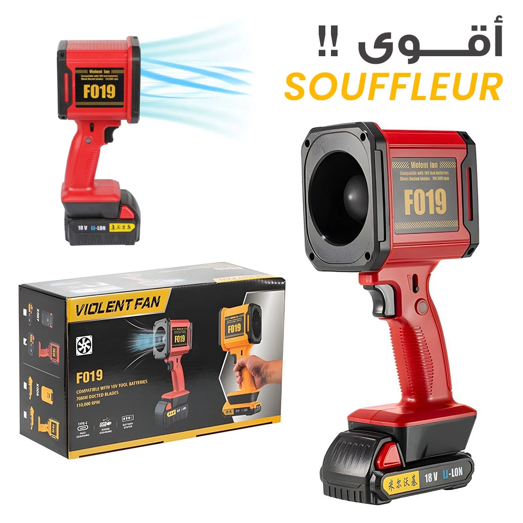 img_6579.webp Souffleur Ventilateur Ultra Puissant F019 – Flux d’Air Intensif – Image 1