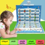 Un Livre Numérique Fantastique Pour Apprendre Les Mots - Les Lettres Et Les Chiffres En Deux Langues - Musique - Tablette D'écriture – Image 6