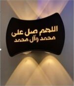 Applique Murale LED d'Extérieur à Ambiance Spirituelle - Motif Lumineux Unique – Image 4