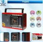 Radio Bluetooth Avec Montre  Rechargeable POWTECH - Compatible Avec La Lecture MP3 Et La Radio FM - Rouge – Image 8