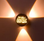 Applique Murale LED Avec Calligraphie Arabe - Masha'Allah – Image 6