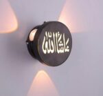 Applique Murale LED Avec Calligraphie Arabe - Masha'Allah – Image 5