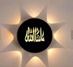Applique Murale LED Avec Calligraphie Arabe - Masha'Allah – Image 2