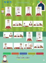 Un Livre Numérique Fantastique Pour Apprendre Les Mots - Les Lettres Et Les Chiffres En Deux Langues - Musique - Tablette D'écriture – Image 10