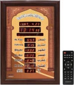 CRONY AZ5035-6 Horloge Murale Azan Islamique Analogique – 35 cm – Image 8