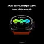 Montre Connectée - Z7 Ultra - Smart Watch 7 - 47 mm 4G – Titane Gris | 32 Go - Gris – Image 4