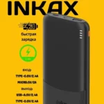 Power Bank Inkax PB-08 – 20 000 MAh – Noir – Image 10
