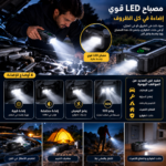 Booster De Démarrage Voiture 4 en 1 – Compresseur D’air – Batterie Externe – Lampe LED – 12 V – Image 5